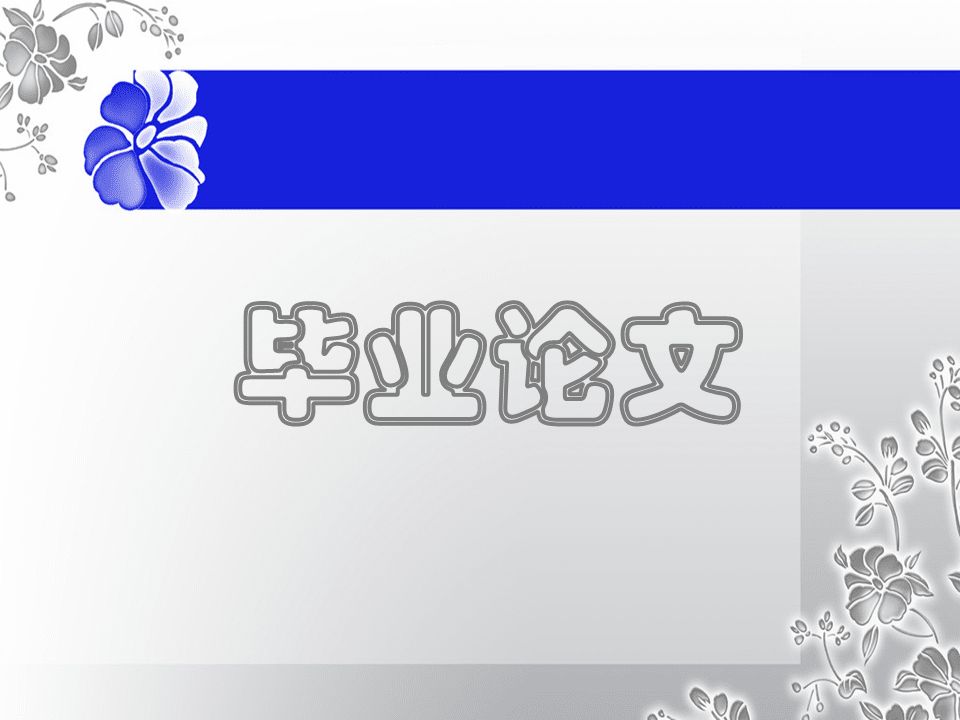 ʡֱ˴W(xu)ՓČʽҪ.jpg